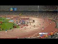 Beijing - Shawn Merrit 400m Gold 43.75s