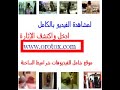 افلام سكس لواط نيك طيز بنات جنس عربي