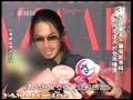 20081128 - VanNess Wu@Bazaar Party 20081128 - VanNess Wu@Bazaar Party