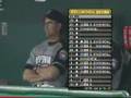 プロ野球スピリッツ4ロッテベニー
