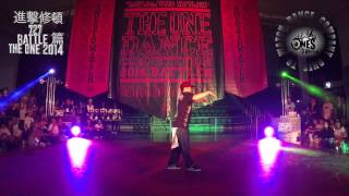 Poppin DS – THE ONE DANCE COMPETITION 2014