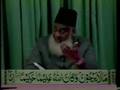 Tafseer of the Holy Quran (Surah Al-Nisa) Part 36
