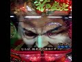 CR???????????????pachinko Hana No Keiji CR???????????????pachinko Hana No Keiji