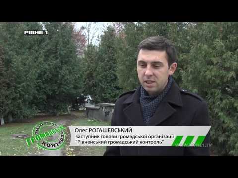<a href='/Info/?id=74407' >Громадський контроль від 14.11.16</a>