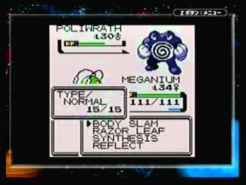 how to i get fly in pokemon crystal