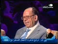 شاعر المليون.. هجاء صلاح فضل من مصر