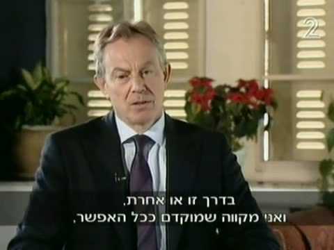 Tony Blair on Gaza