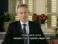 Tony Blair on Gaza Tony Blair on Gaza