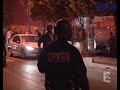 Incredible Police\
