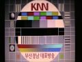 knn live tv south korea - streaming internet - monoscope - monoscopio tv --