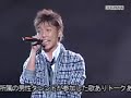 Yakkun Sakurazuka au défilé 