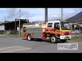 Click here to watch this video Fire Engine Going Pass Gordonvale Mill [SD]