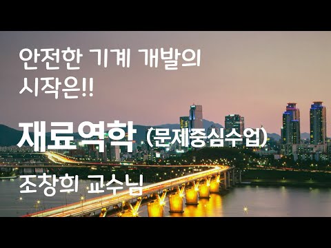 학과 영상 썸네일 이미지