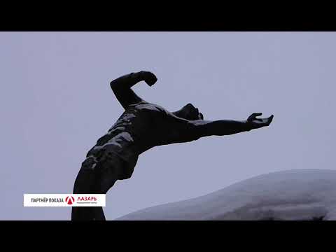 Барановичи день за днем. 15.02.21.