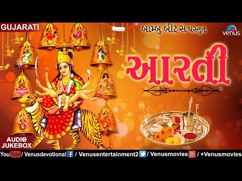 Mahendra Kapoor Aarti Download