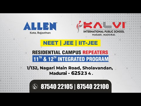 Admissions Open 2025 |