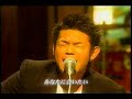 vocal-????[kyogo kawaguchi], chorus-????[eiko matsumoto],e.guitar-???[shigeru suzuki], a.guitar-????[hirokazu ogura], bass-????[yoshito teraoka], drums-????[eiji shimamura], percussion-??????[mataro misawa], keybord-????[satoshi takebe], 2004.10.10, pm22:00