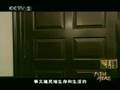 [中央電視台]大國崛起 - 10. 新國新夢(美國.上) Part 1/5