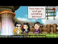 How to pick up girls in Maplestory 3