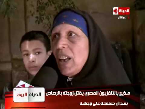 المذيع ايهاب صلاح يقتل زوجته بعد ان صفعته على وجهه