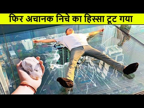 इन ब्रिज पे जाने से पहले 2 बार नहीं 200 बार सोचेंगे | 10 Most Dangerous Bridges In The World
