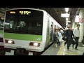 Sony MHS-PM1で撮影した上野駅の山手線。
