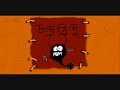 Bondhu Tomay - Chandrabindu Bondhu Tomay - Chandrabindu