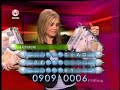 Game on 2006