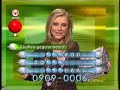 Game on 2006