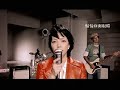 張惠妹愛是唯一