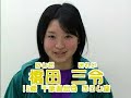 Hello! Project Egg Interview