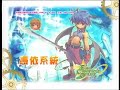 エミル・クロニクル・オンライン動画：伊希歐之夢