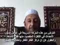 Click to View : الصهاينة يبدأون في تدشين حرب السنة والشيعة من العراق