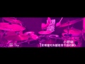 小肥豬 《在婚宴吃魚翅是很不該的事》 DEMO