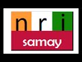 NRI Samay - Andhra Pradesh MLC and 10 TV Chairman K Nageswar on Politics, education and news media