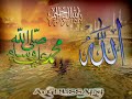 MUSHTAQ QADRI - Ay Naame Mohammad
