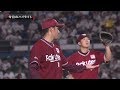 2019年8月21日 千葉ロッテ対東北楽天 試合ダイジェスト