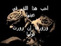 نزار قباني - اكرهها