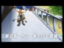 One Piece Ulimited Cruise
