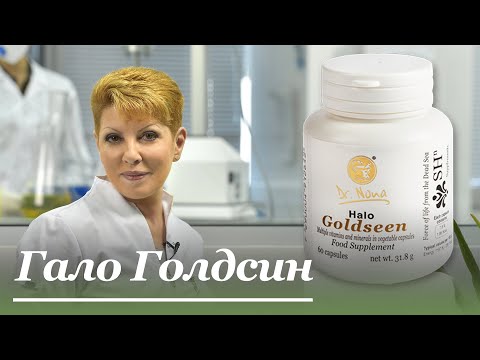 Halo Голдсин - Доктор Нона