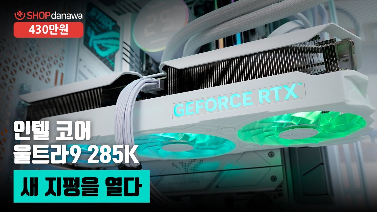 조립PC