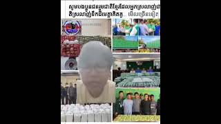 Khmer News - គ្រឿងញៀននិង............