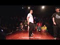 Poppin J vs Hoan – FETCH DANCE SUNDAY Vol.4 FINAL OPENSTYLE 1on1 Battle FINAL