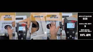 video thumbnail Hand Washing Machine youtube