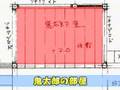 「ゲゲゲの鬼太郎　千年呪い歌」魅力の鬼太郎ハウスガイド