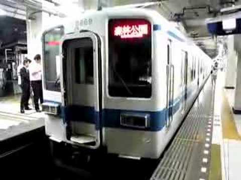 8569F最終森林公園行き(Passengerループ)