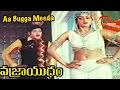 Vajrayudham - Telugu Songs - Aa Bugga Meeda Erra Macha Endabba