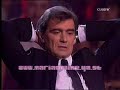 Mar�a Pasa La Primera Ronda (Final Factor X)