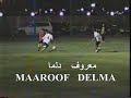 اهداف الدوره الرمضانيه .. جزيرة دلما ..الامارات ..delma island .. delma ..... دلماوي