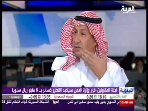 Alkhabeer Capital Executive Director & CEO Ammar Shata on Al Arabiya TV,